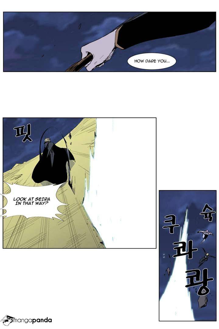 Page 3 of Chapter 275