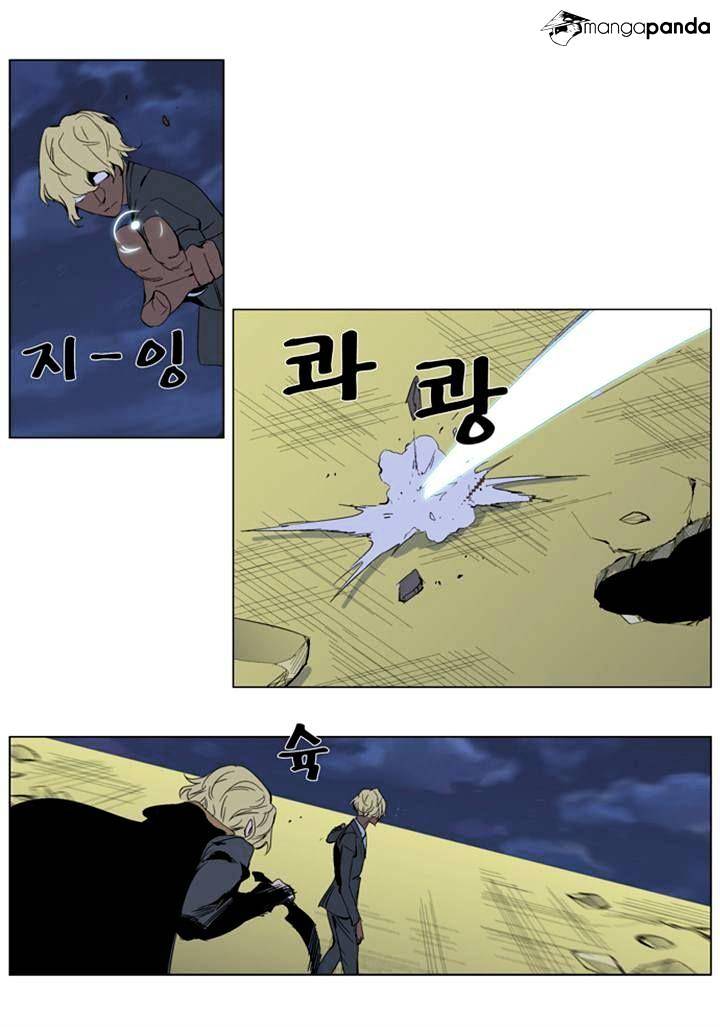 Page 4 of Chapter 275