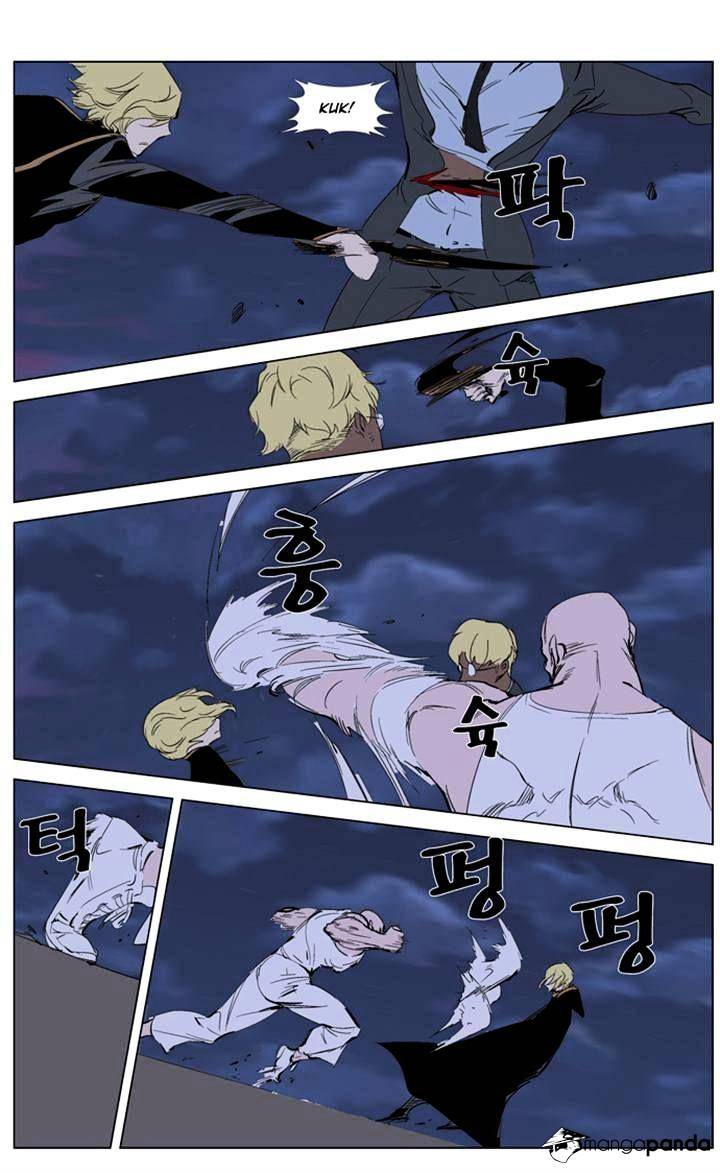 Page 5 of Chapter 275