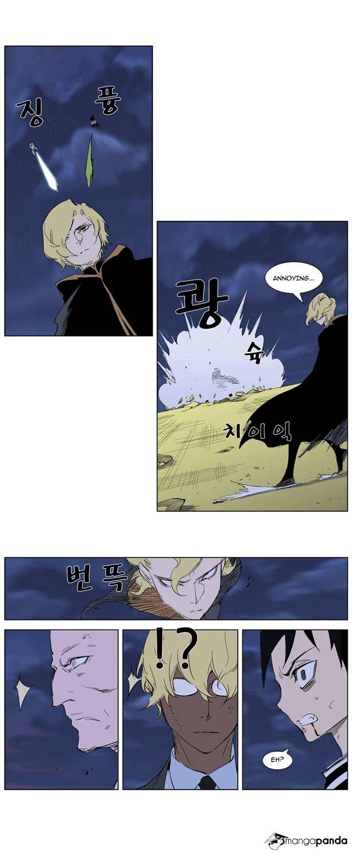 Page 6 of Chapter 275