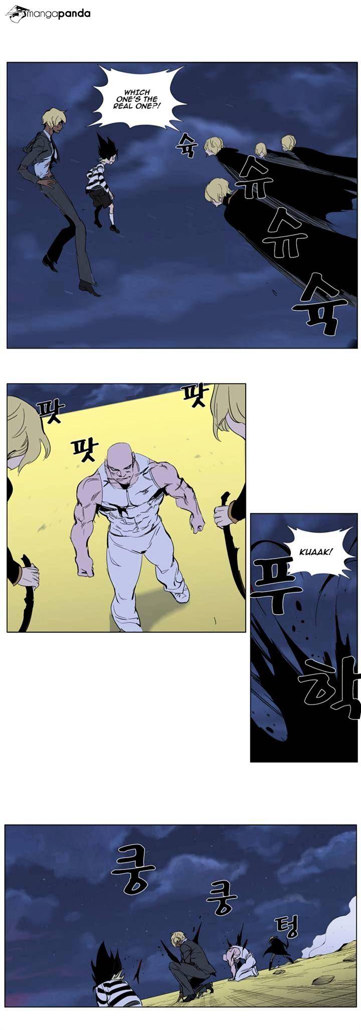 Page 7 of Chapter 275