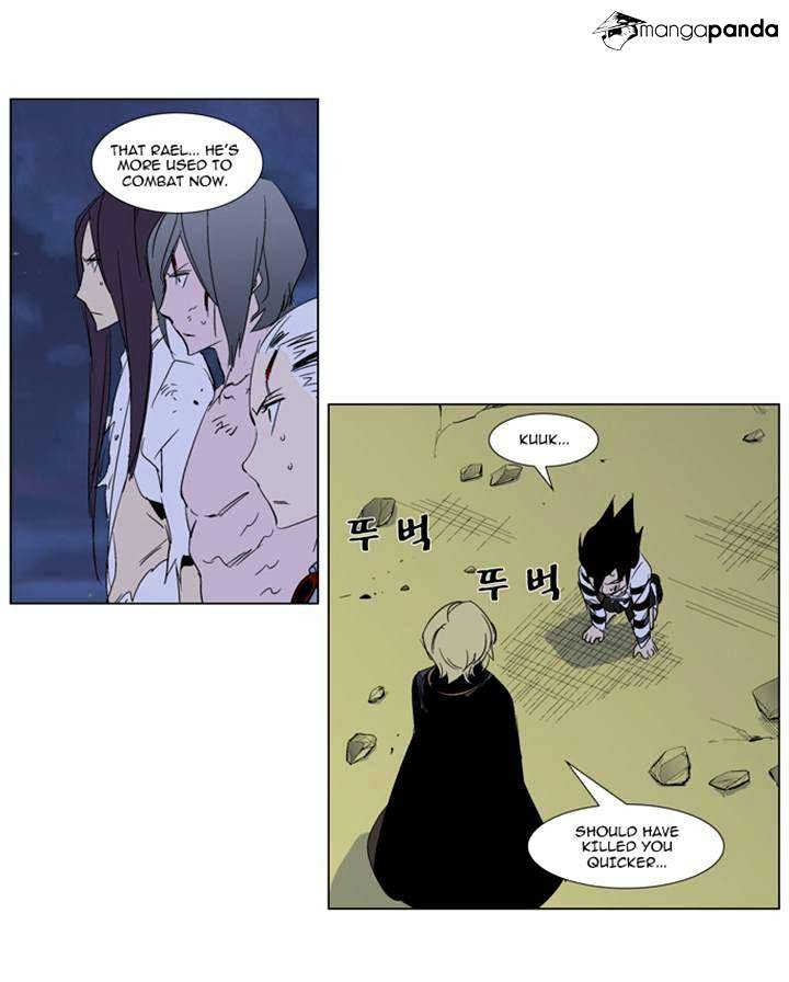 Page 8 of Chapter 275