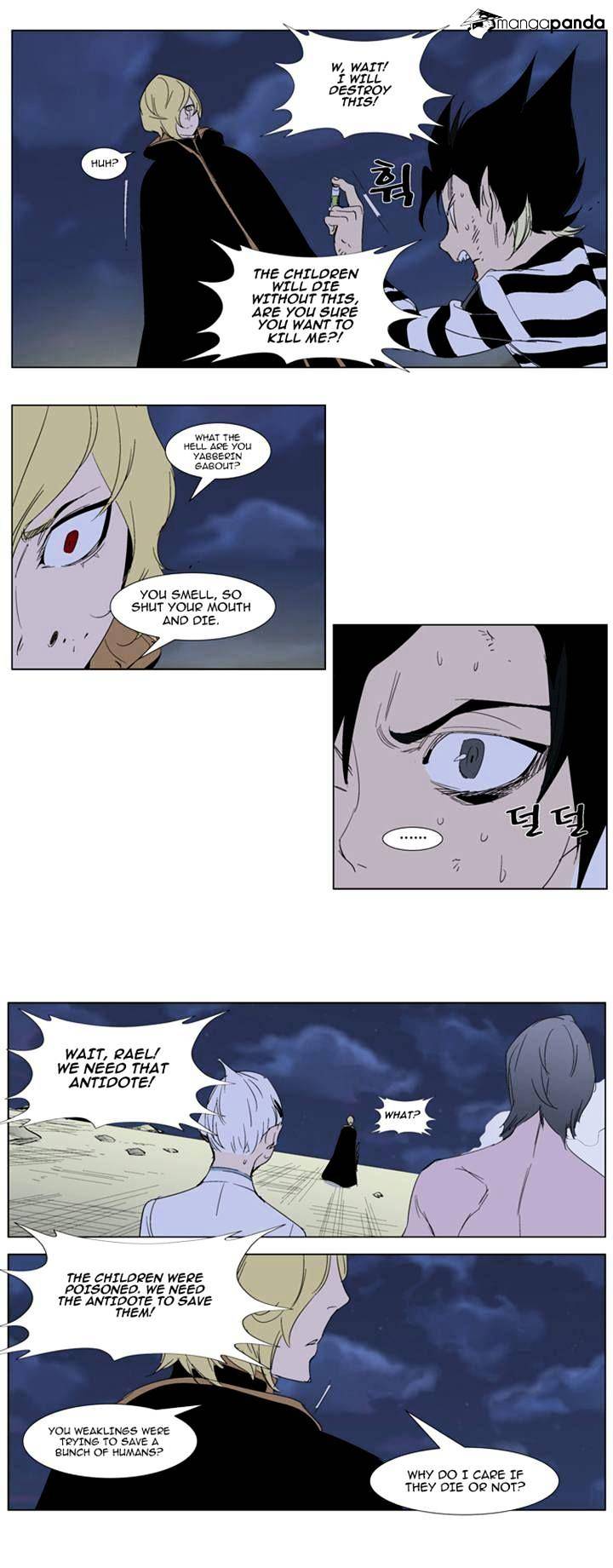 Page 10 of Chapter 275