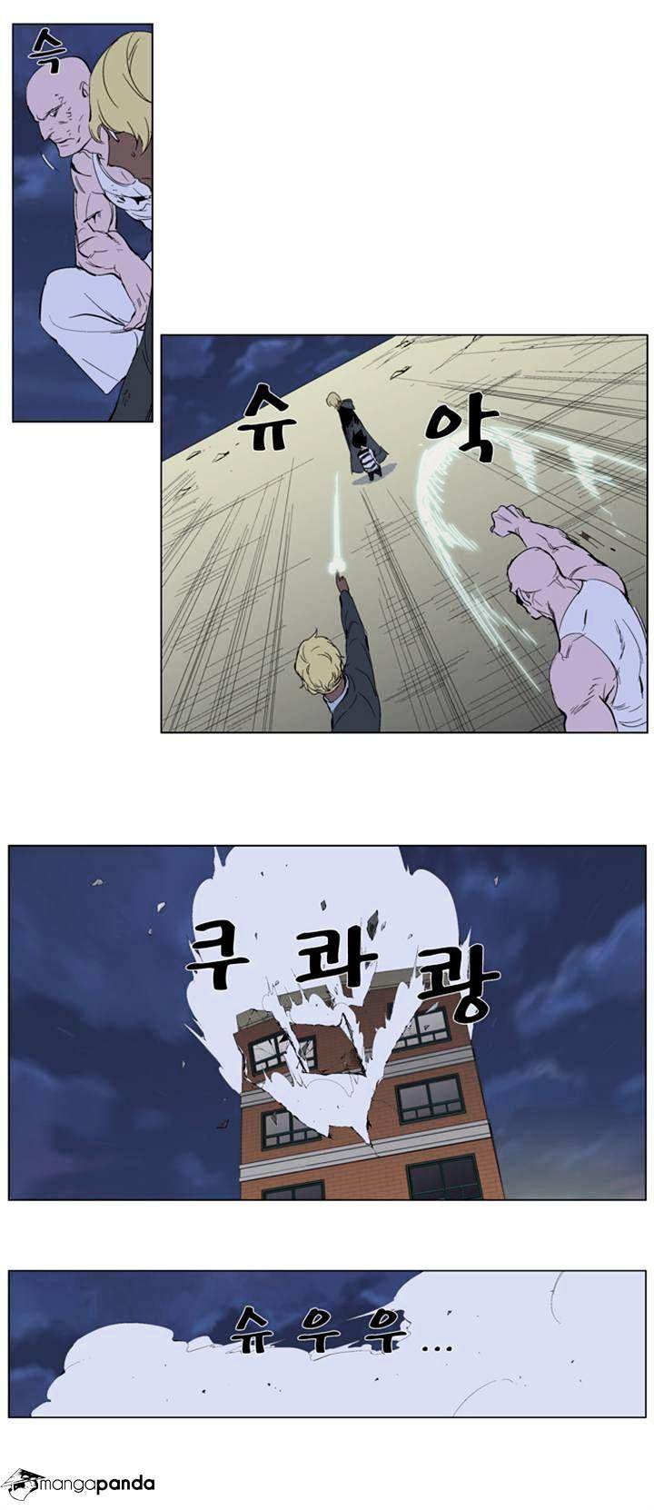 Page 12 of Chapter 275