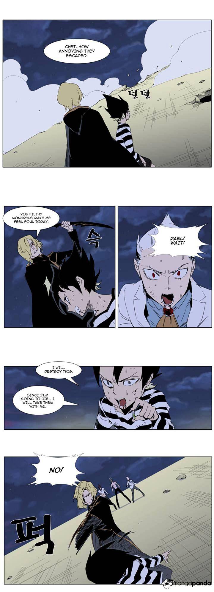 Page 13 of Chapter 275