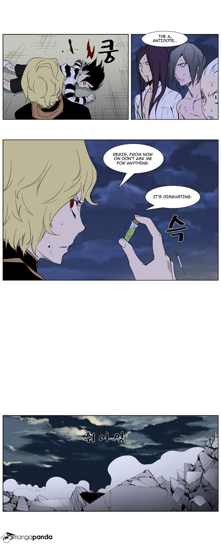 Page 14 of Chapter 275