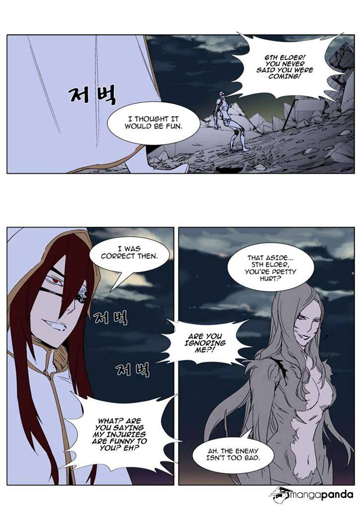 Page 15 of Chapter 275