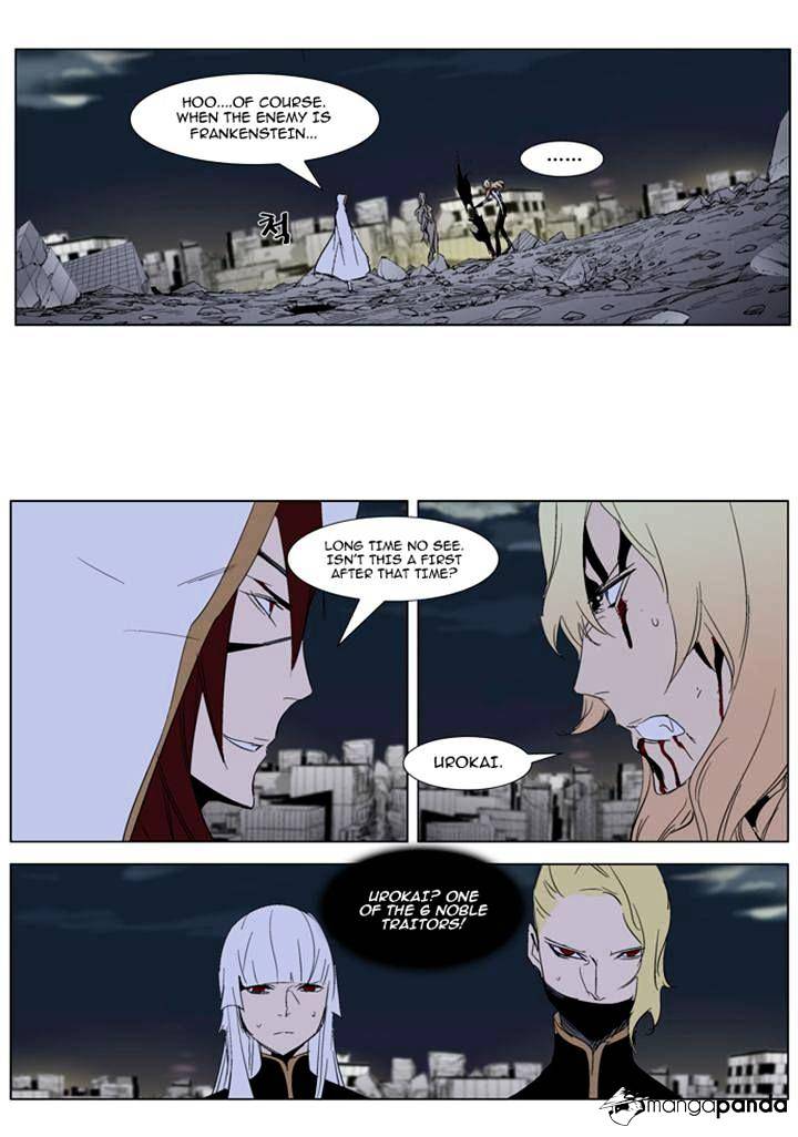 Page 16 of Chapter 275