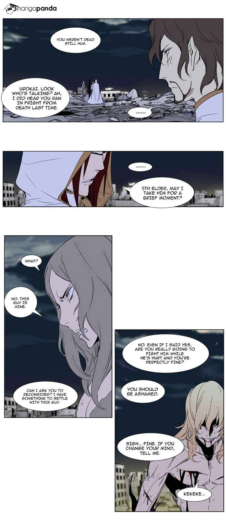 Page 17 of Chapter 275