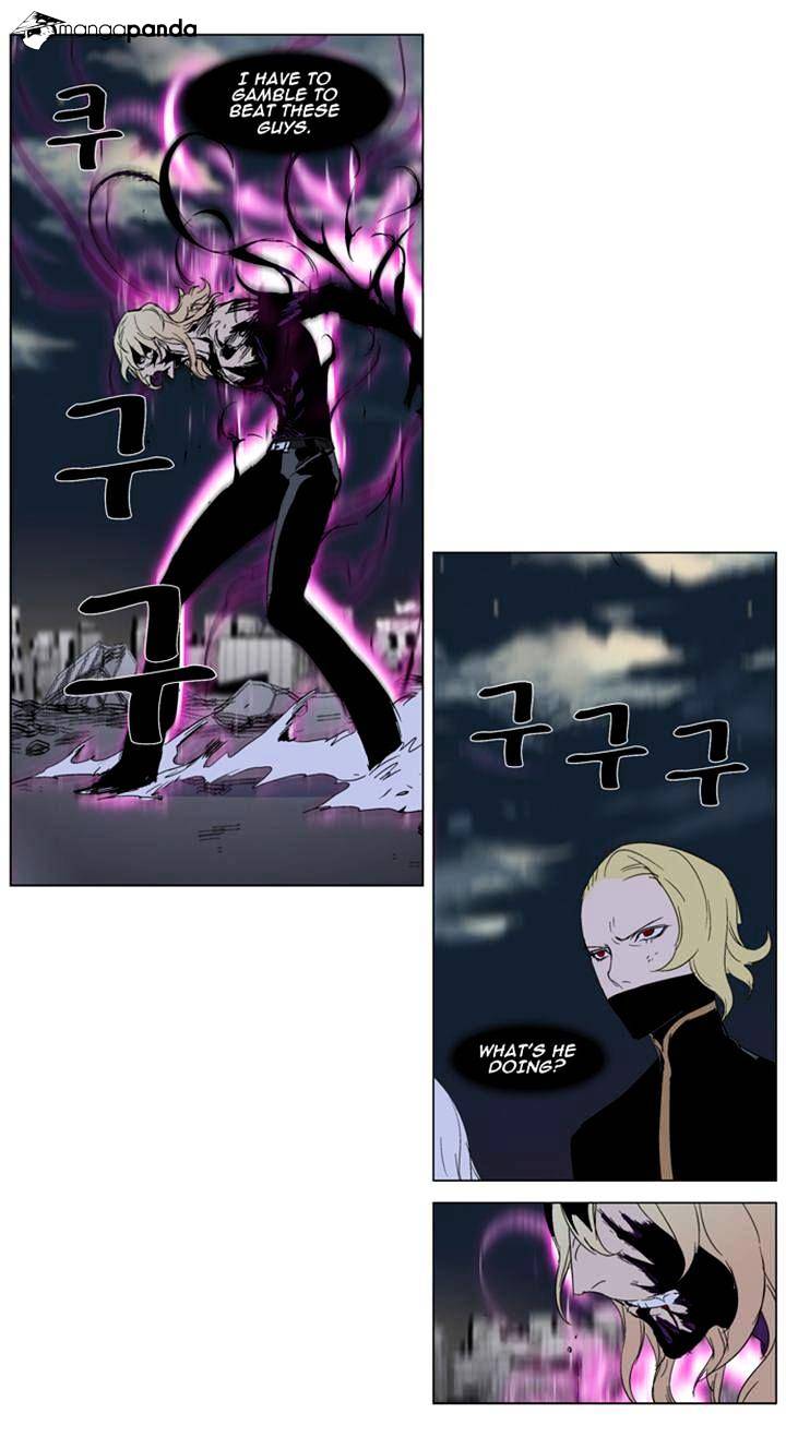 Page 19 of Chapter 275