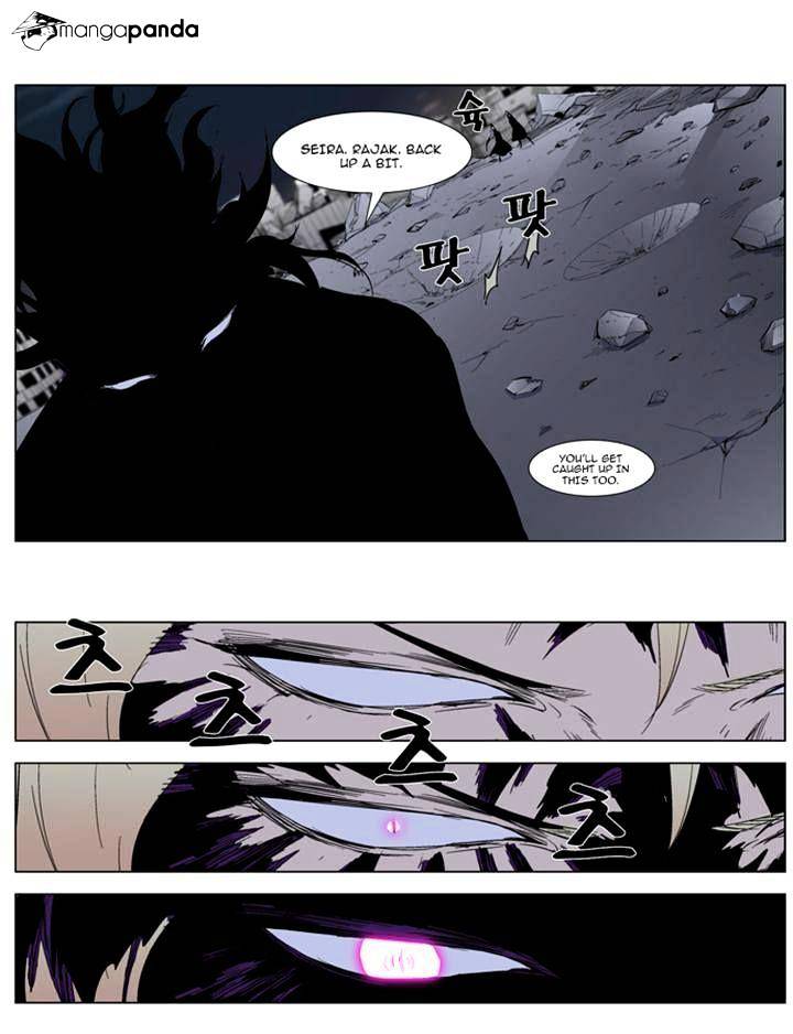 Page 20 of Chapter 275