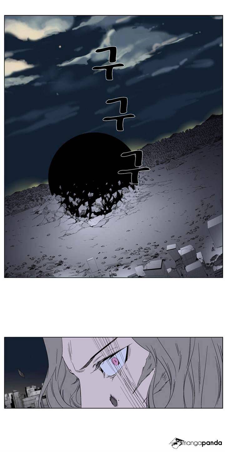 Page 22 of Chapter 275