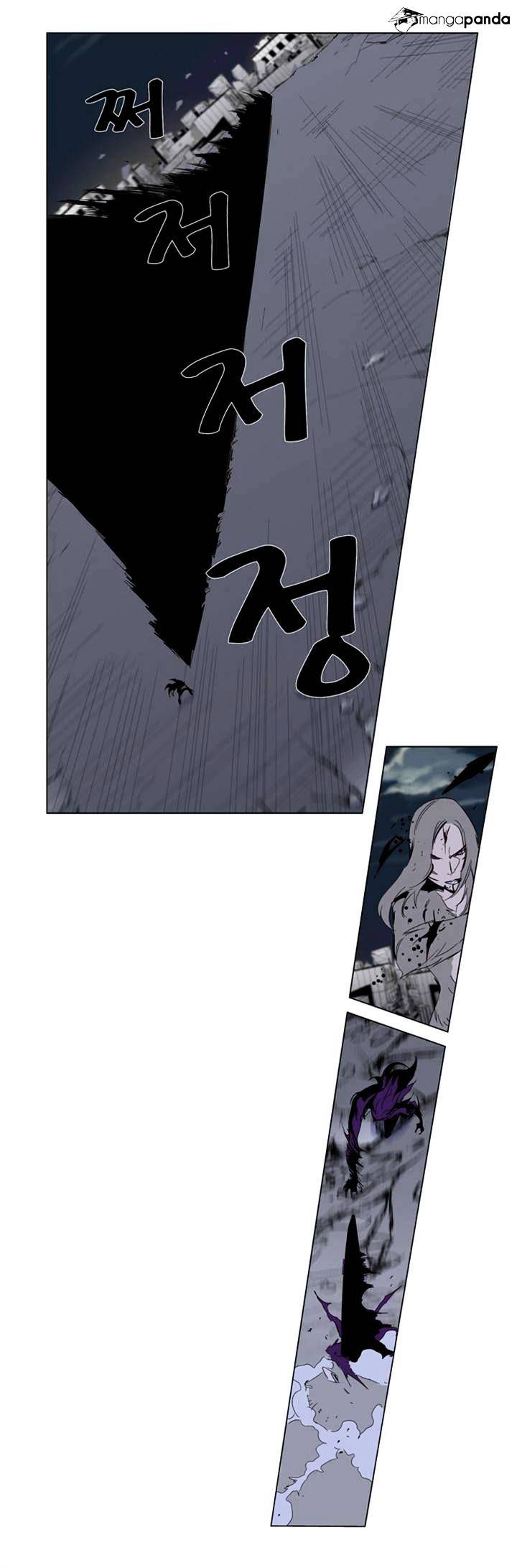 Page 24 of Chapter 275