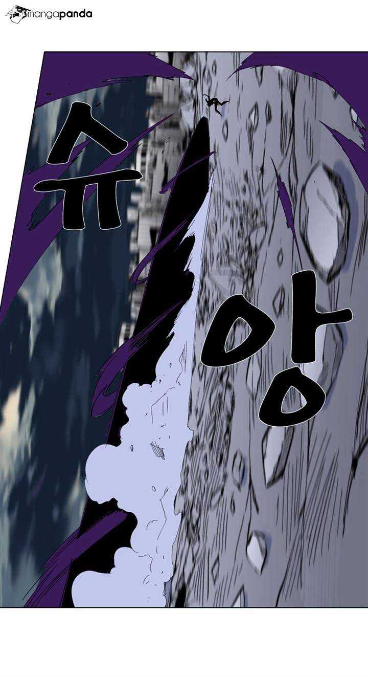 Page 25 of Chapter 275