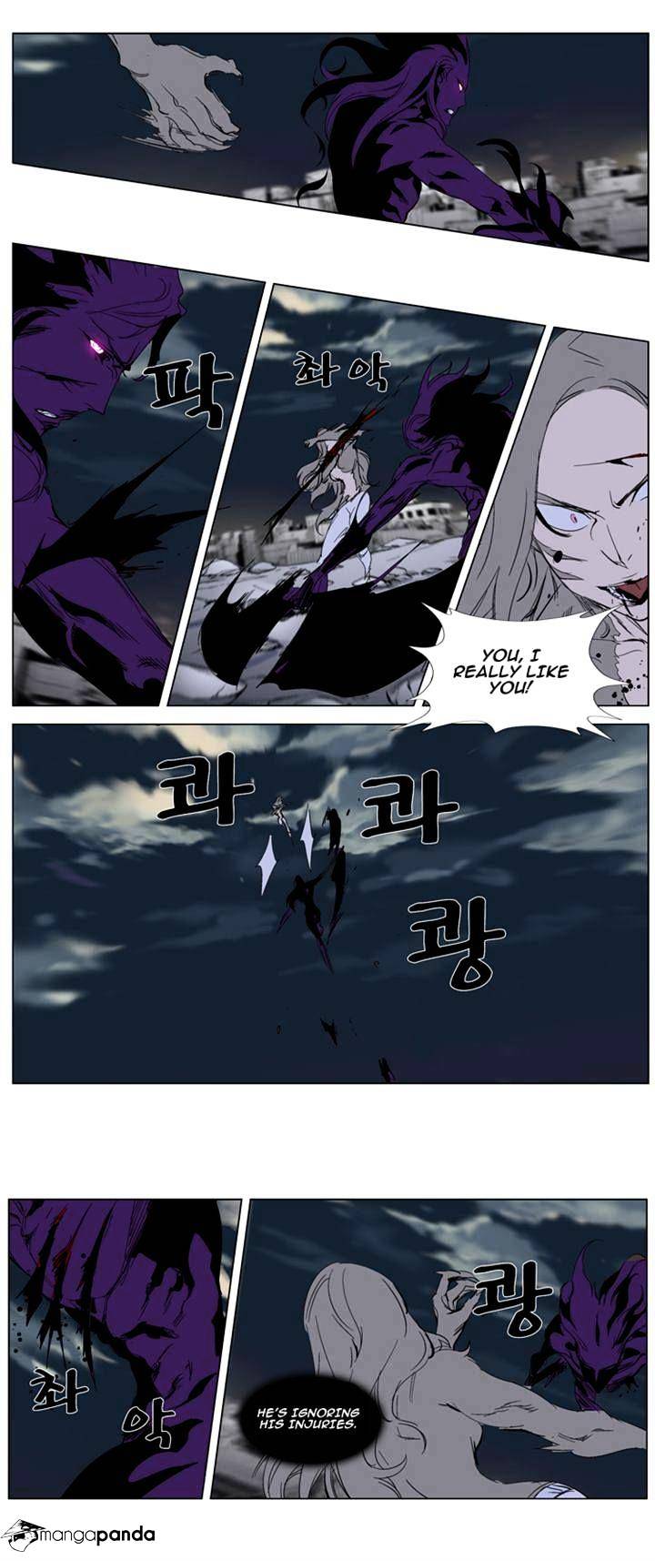 Page 26 of Chapter 275