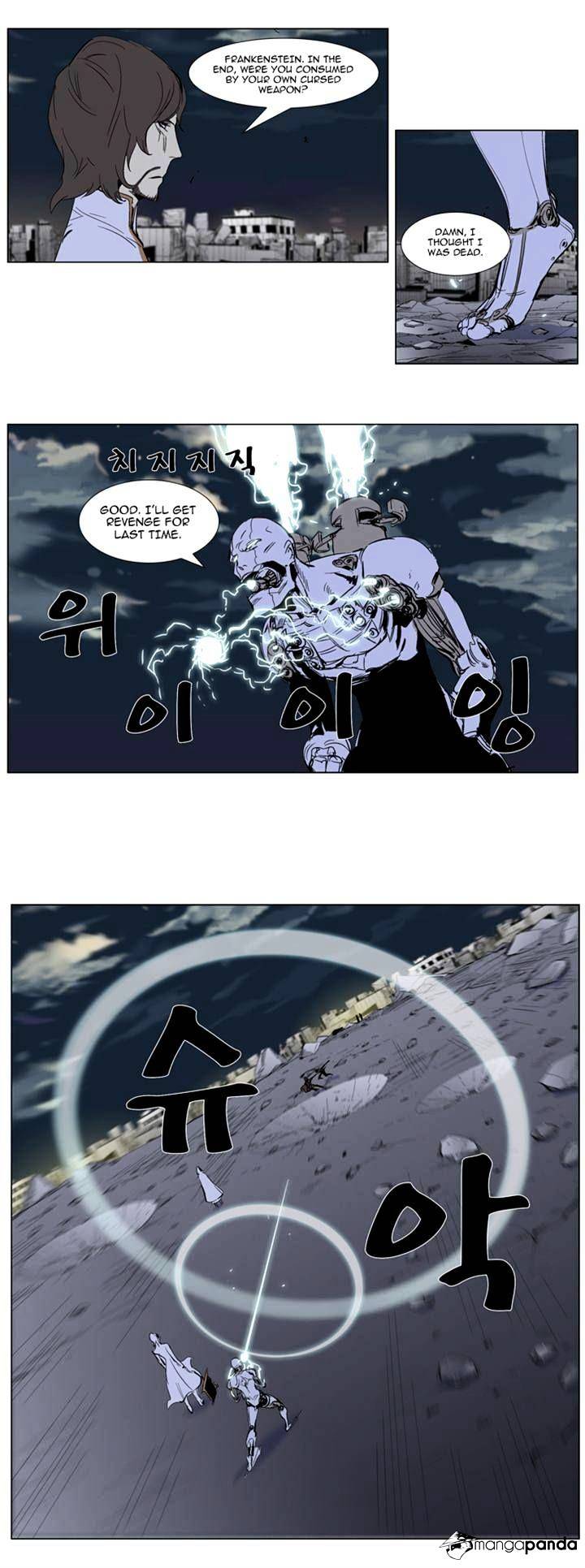 Page 27 of Chapter 275