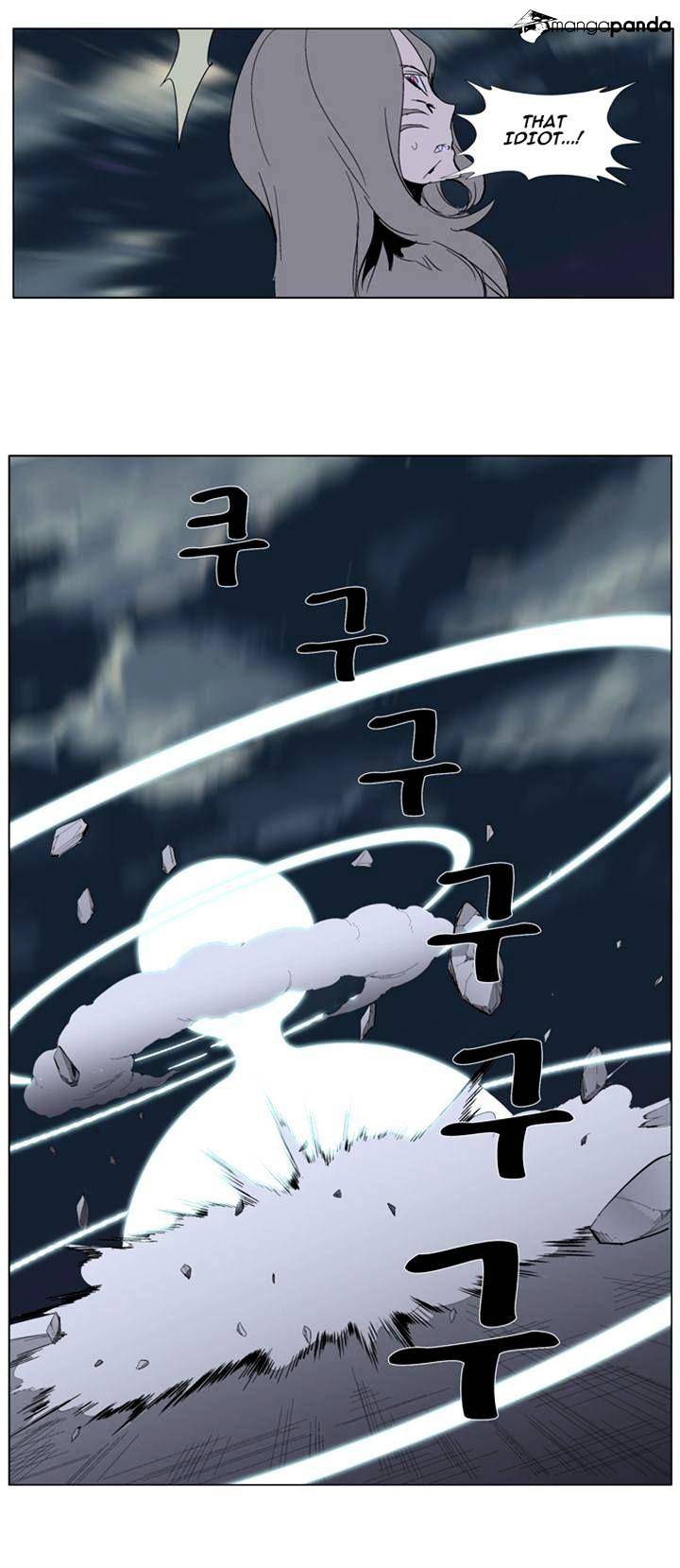 Page 28 of Chapter 275