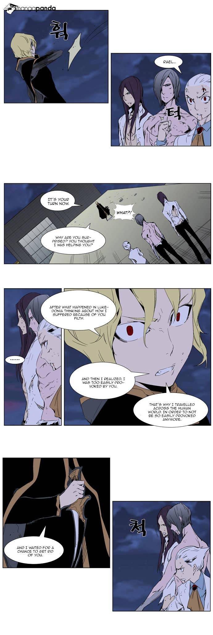 Page 1 of Chapter 276
