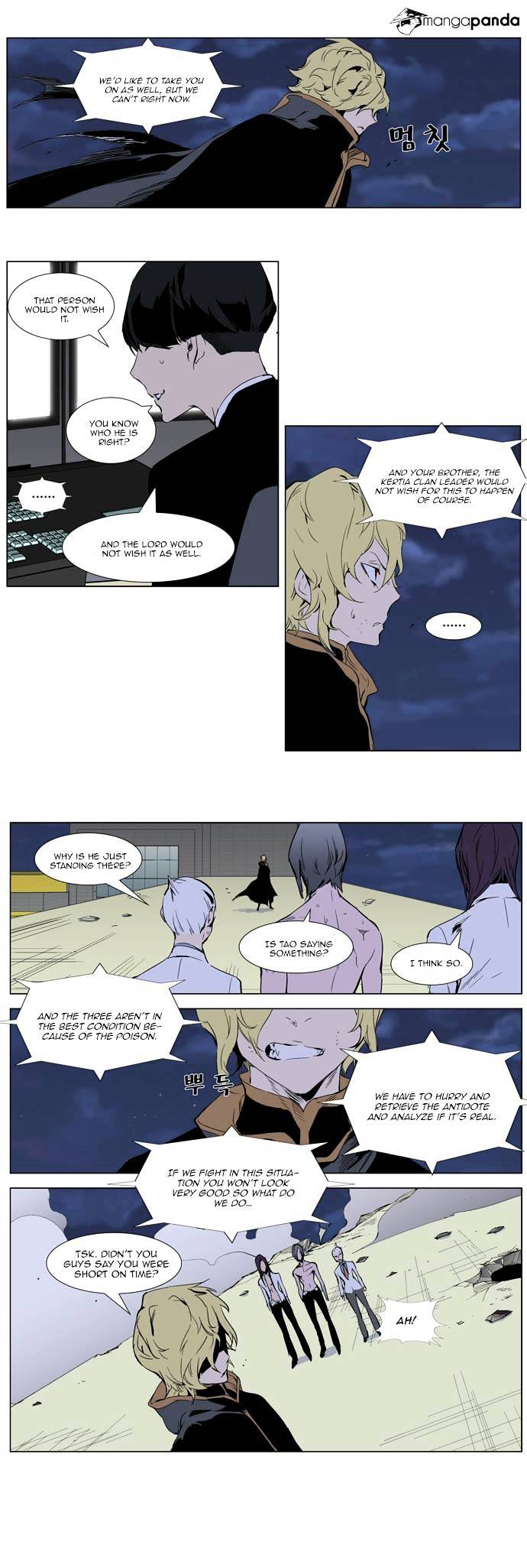 Page 2 of Chapter 276