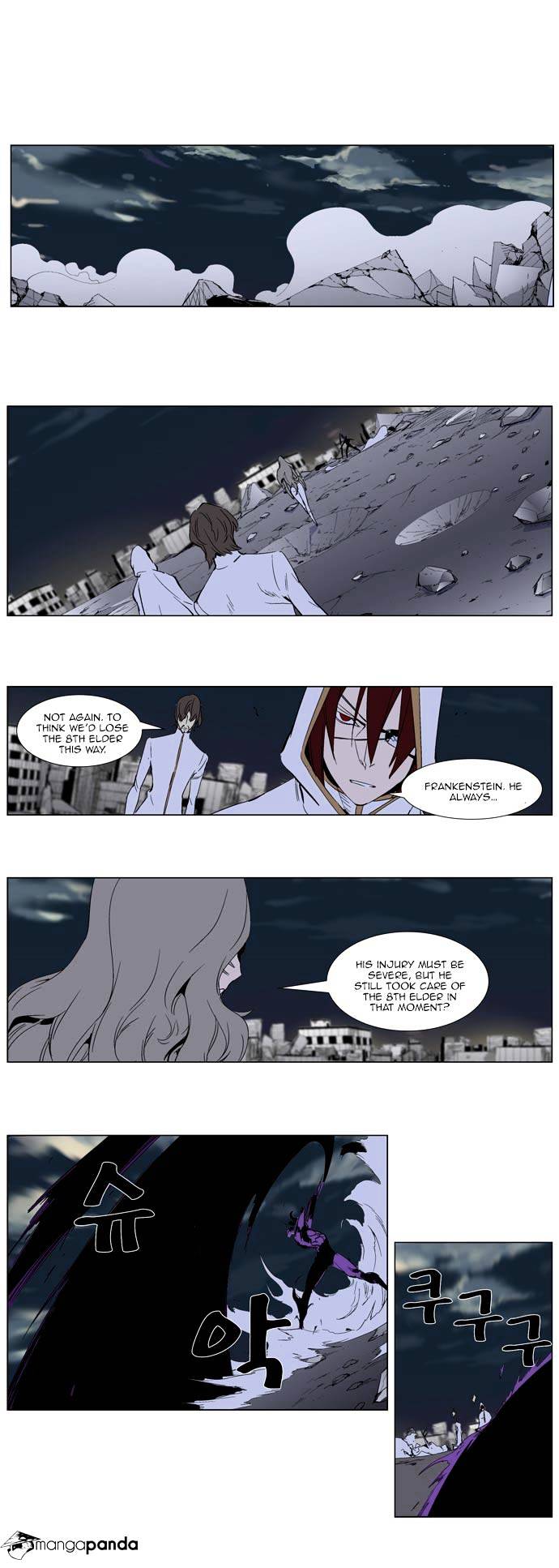 Page 3 of Chapter 276