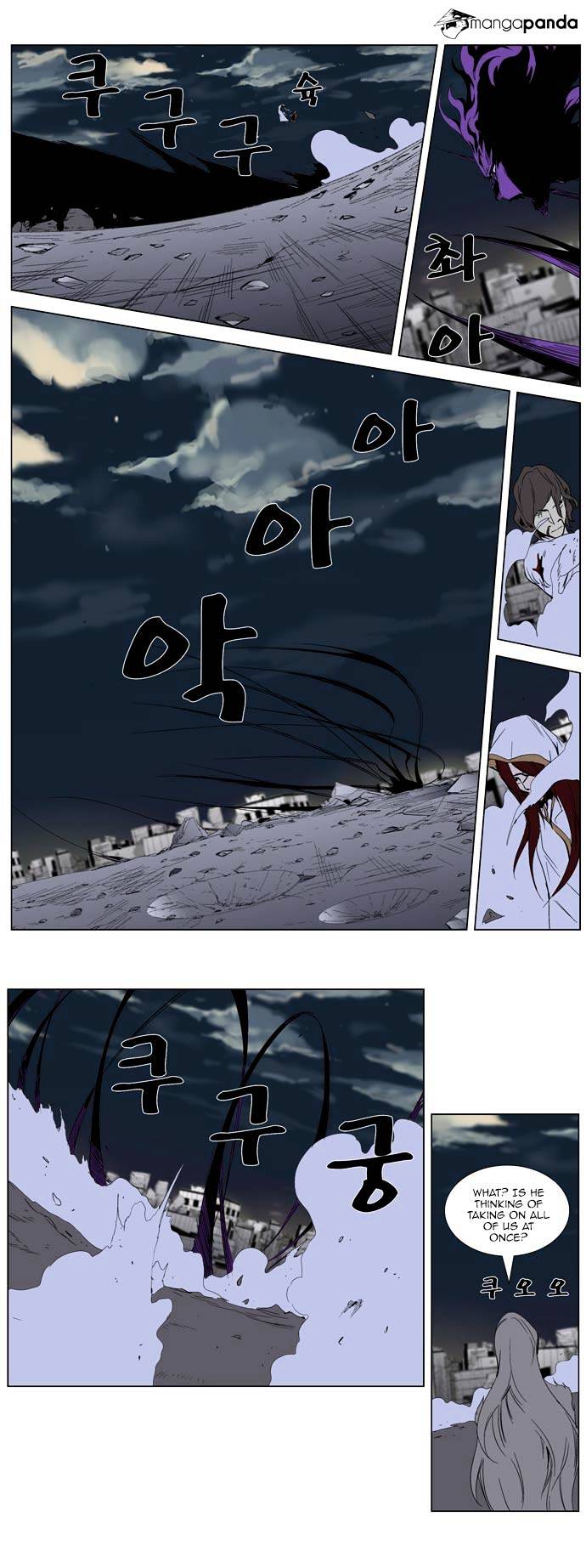 Page 4 of Chapter 276