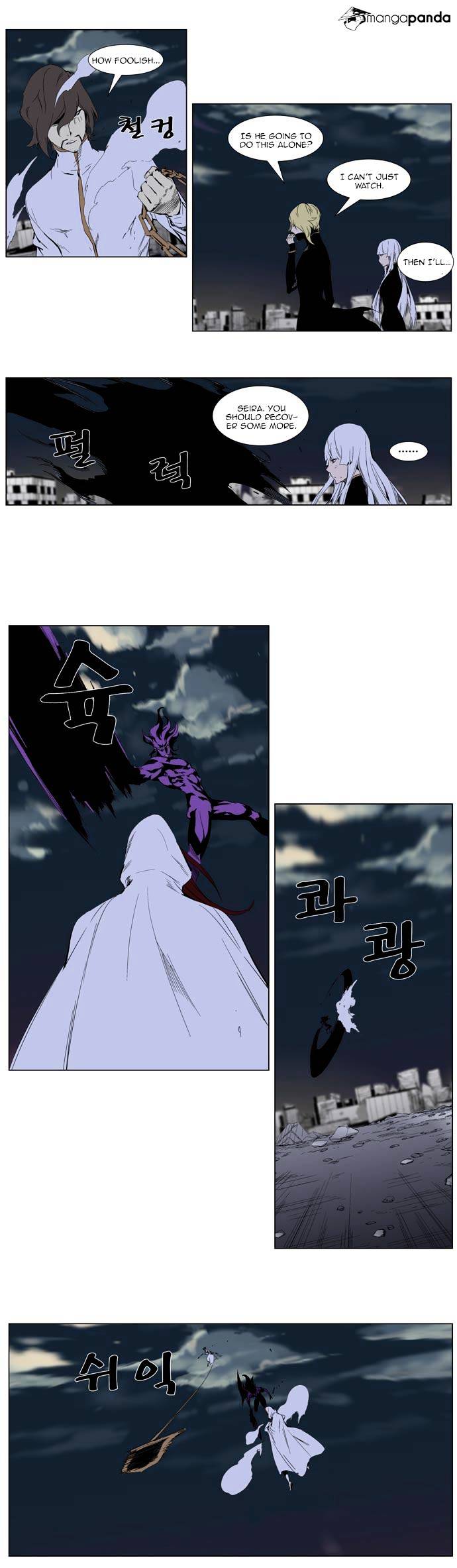 Page 5 of Chapter 276