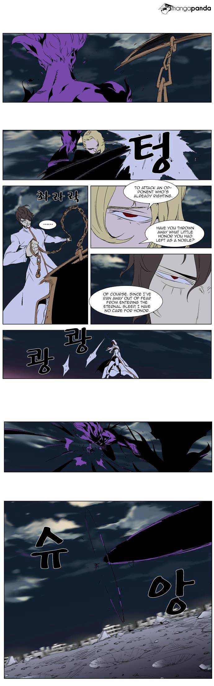Page 6 of Chapter 276