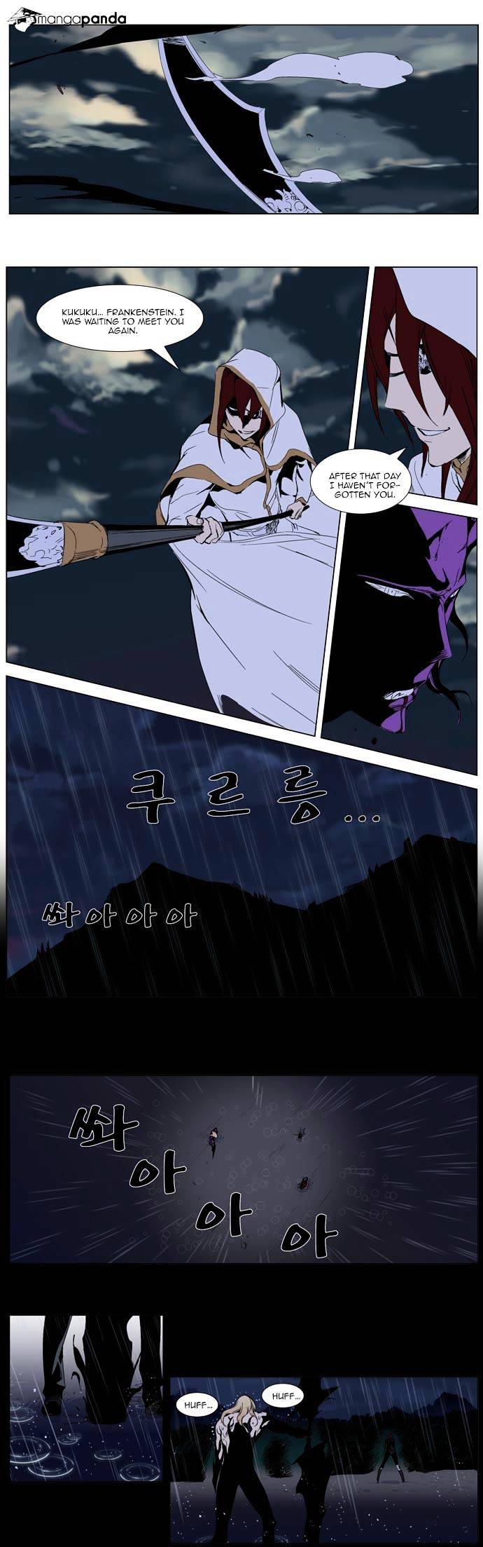 Page 7 of Chapter 276