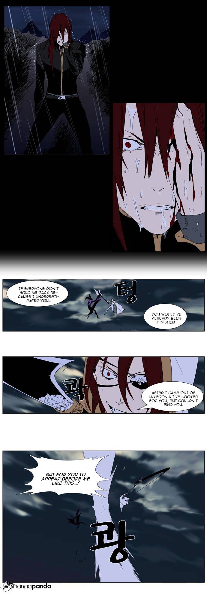 Page 8 of Chapter 276
