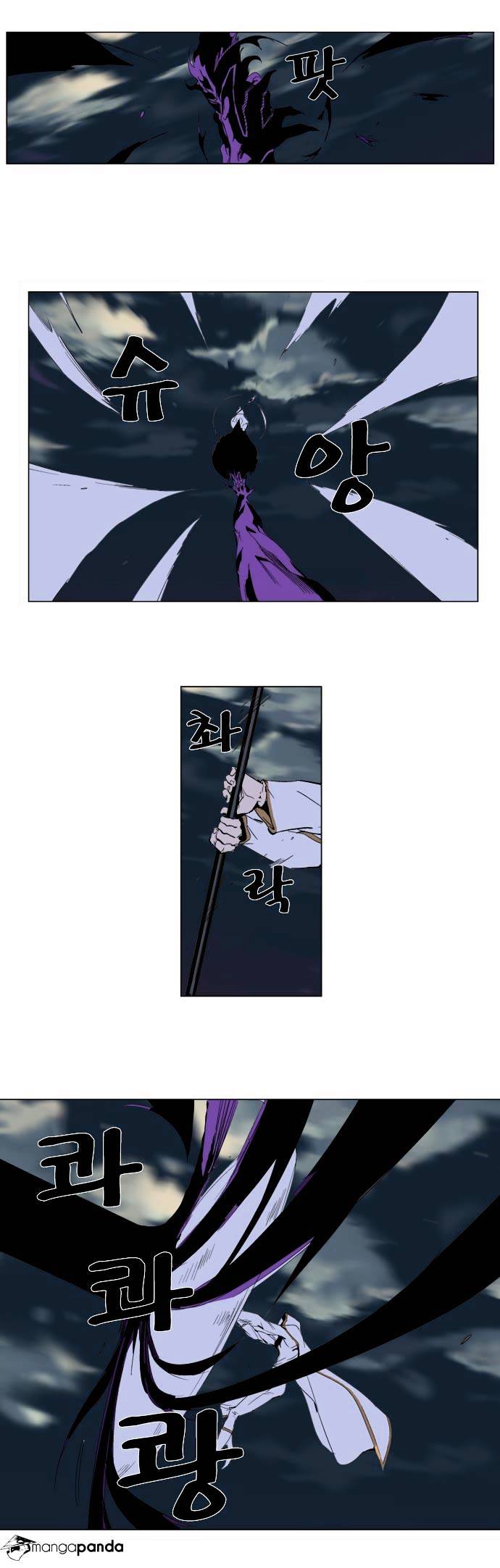 Page 9 of Chapter 276