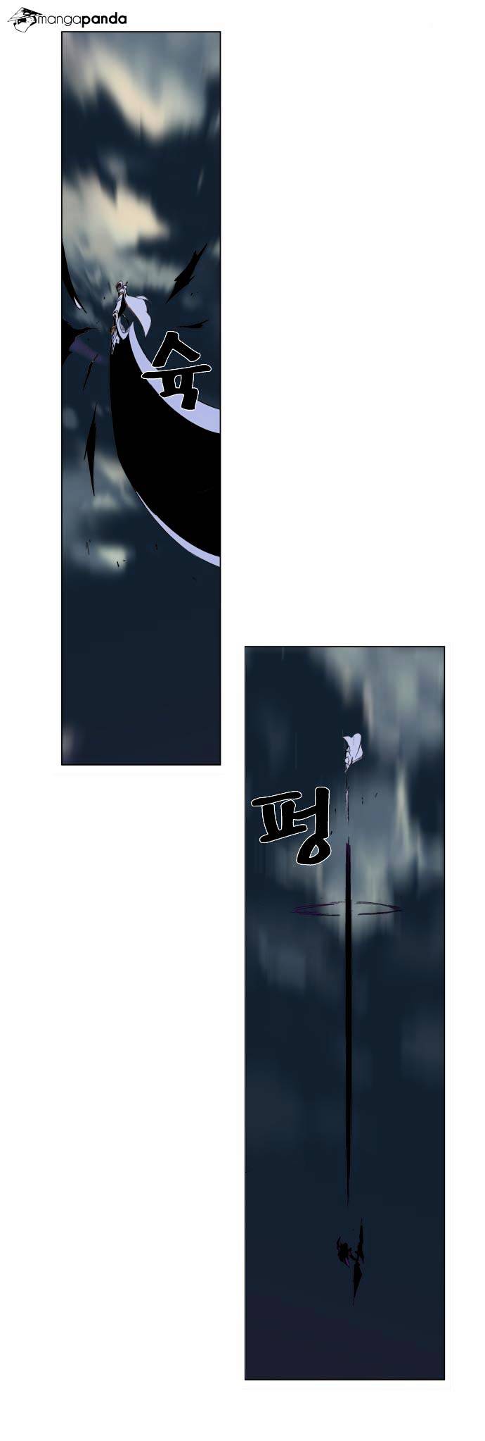 Page 10 of Chapter 276