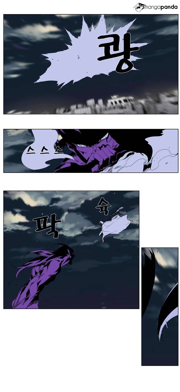 Page 11 of Chapter 276