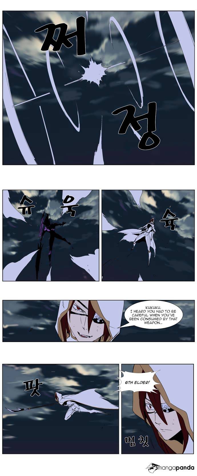 Page 12 of Chapter 276