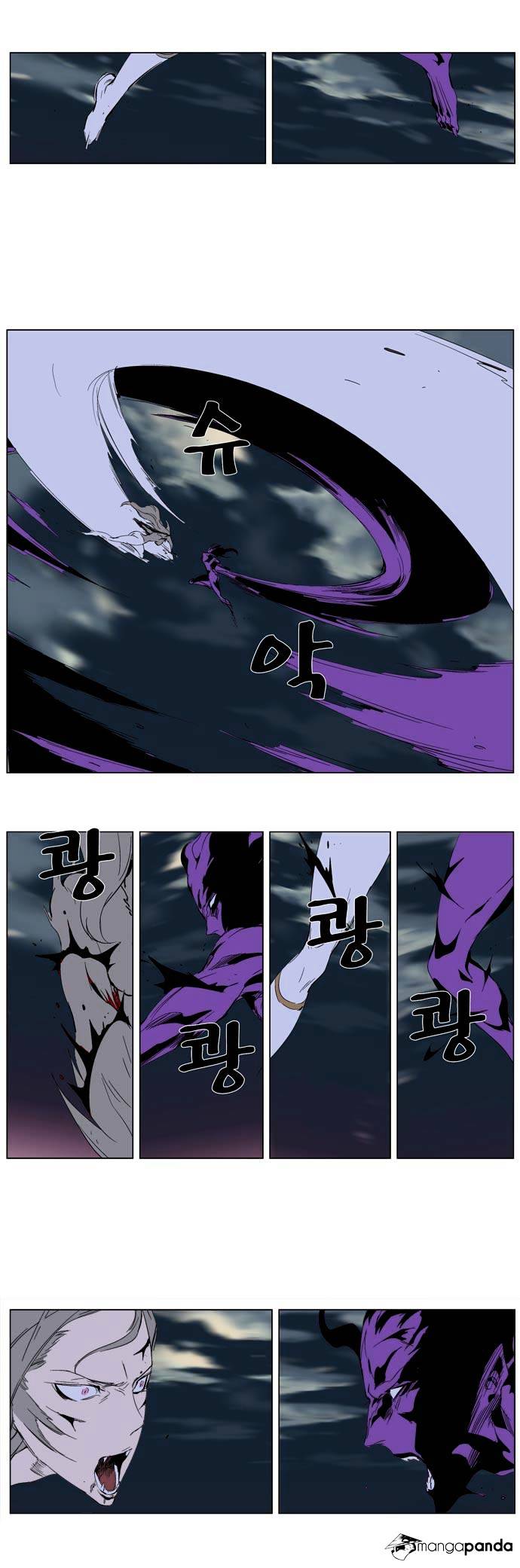 Page 15 of Chapter 276