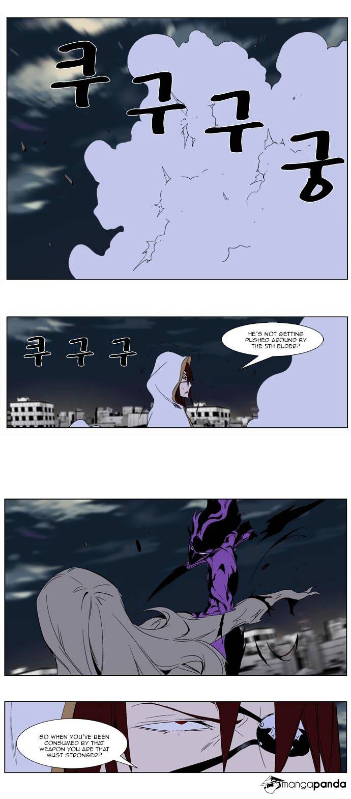 Page 16 of Chapter 276