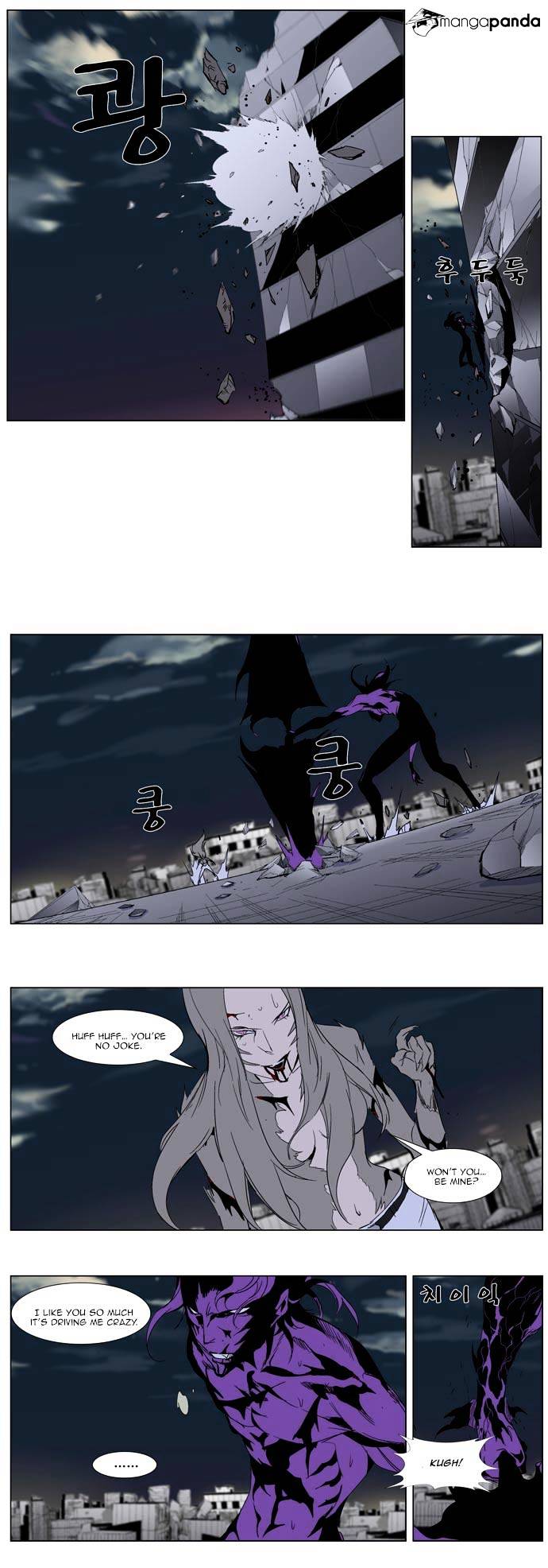 Page 17 of Chapter 276