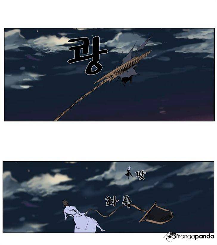 Page 2 of Chapter 277