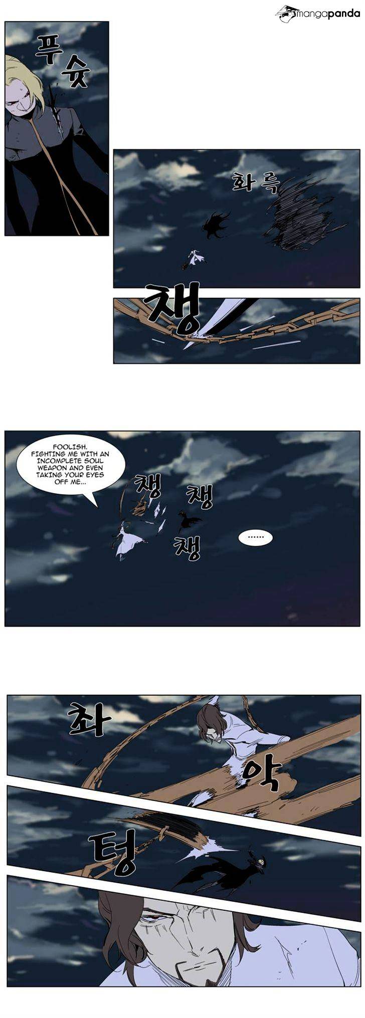 Page 3 of Chapter 277