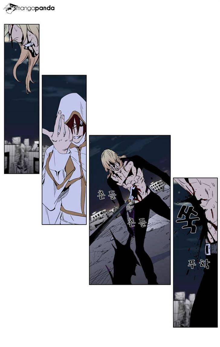 Page 4 of Chapter 277