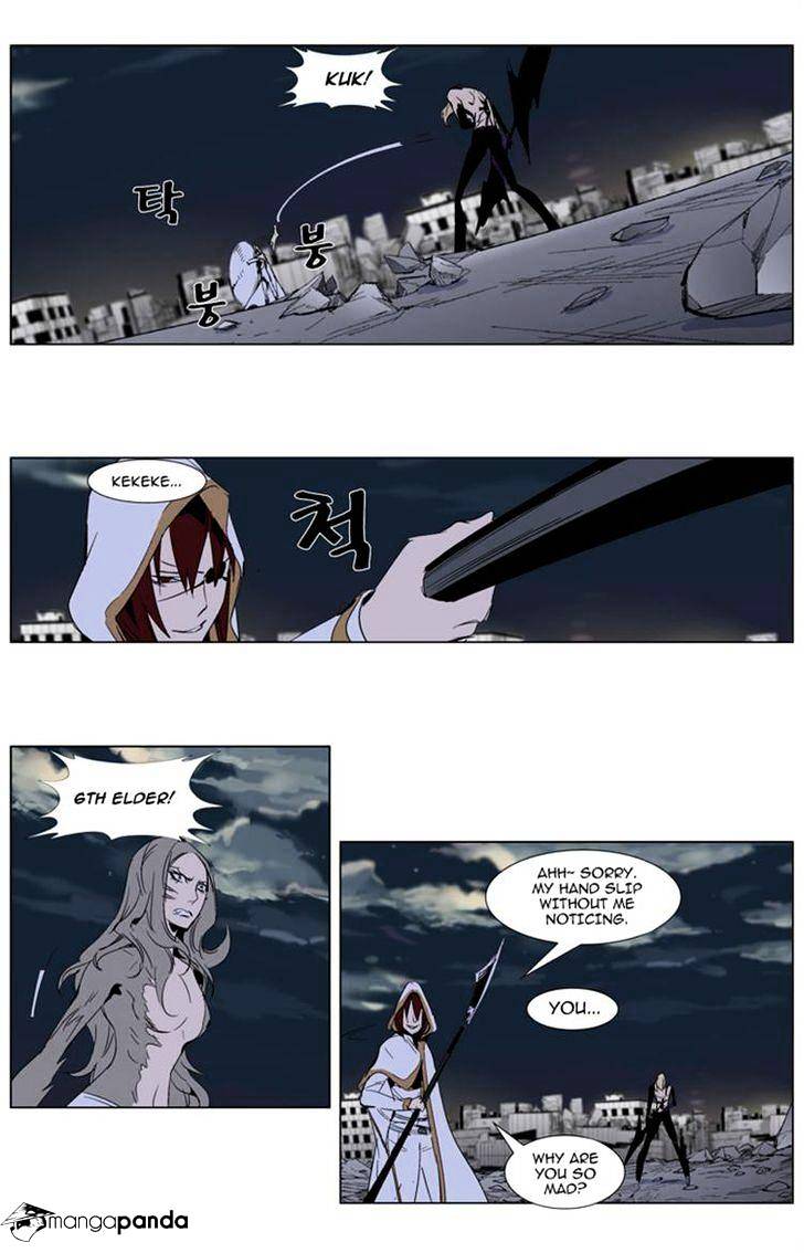 Page 5 of Chapter 277