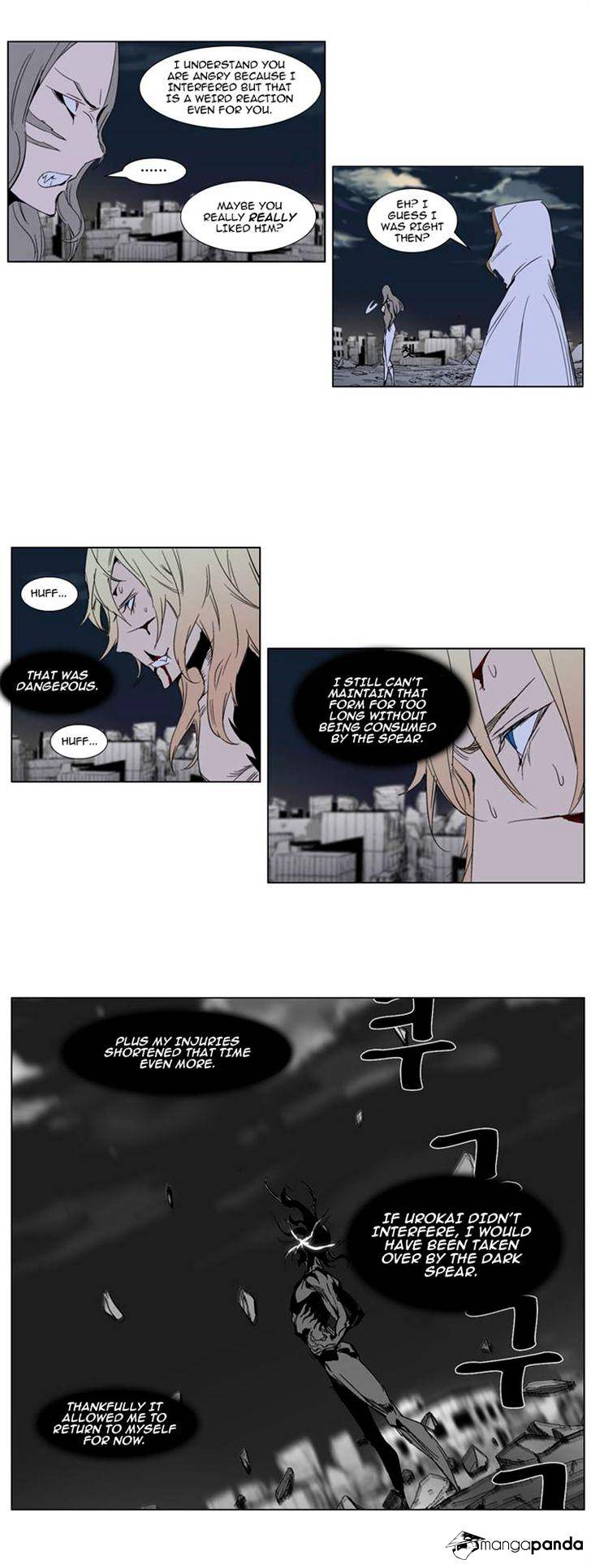 Page 6 of Chapter 277