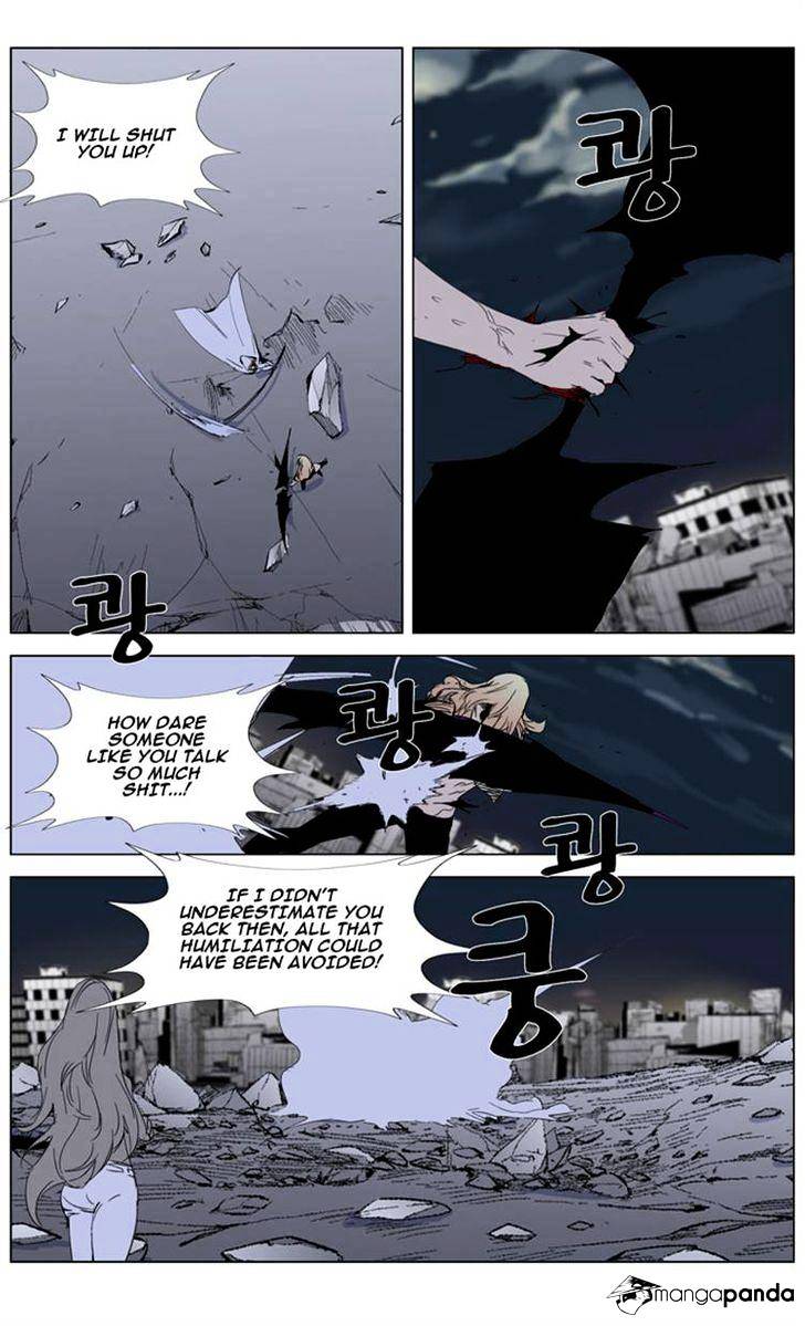 Page 9 of Chapter 277
