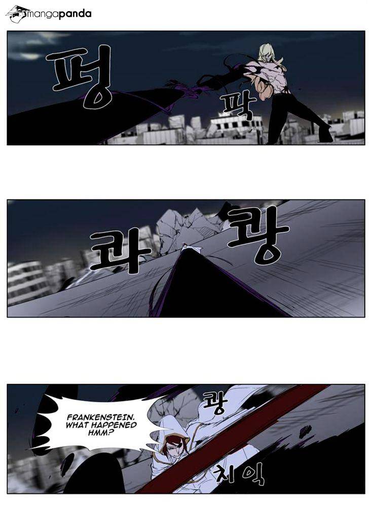 Page 10 of Chapter 277