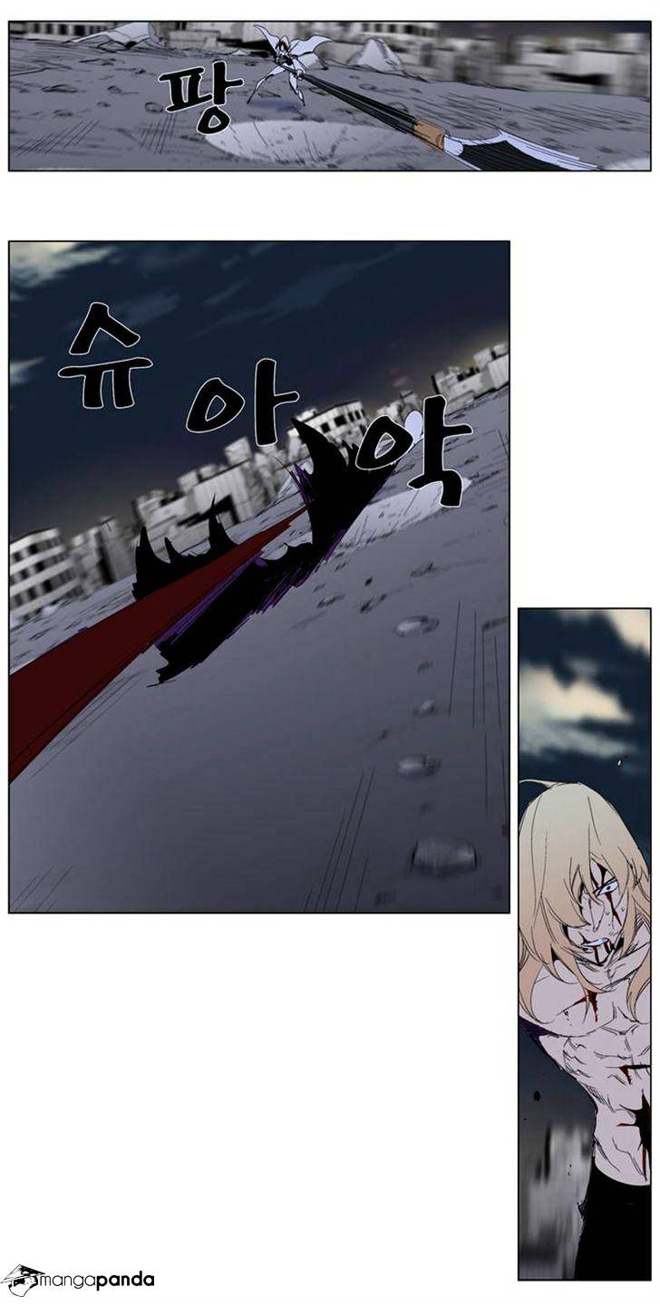 Page 12 of Chapter 277