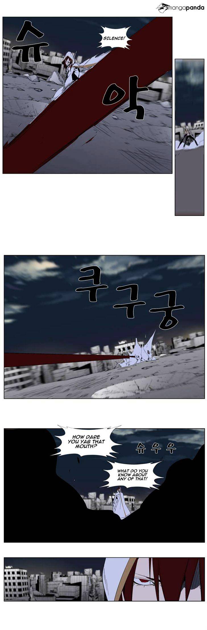 Page 15 of Chapter 277