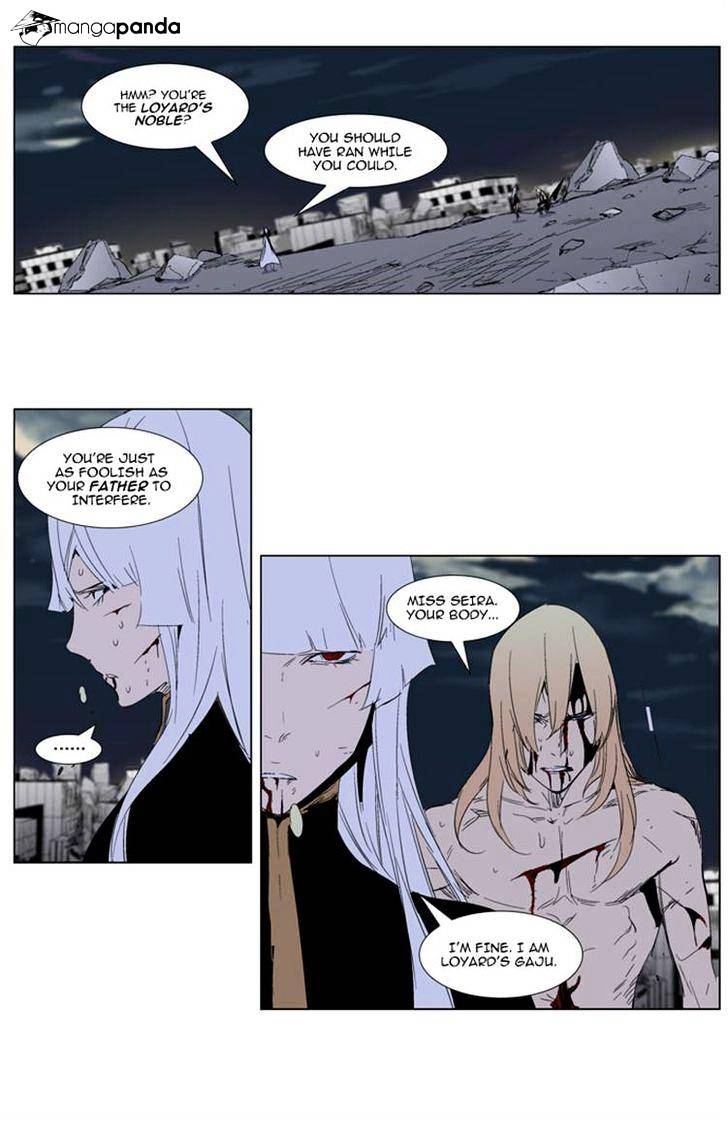 Page 18 of Chapter 277