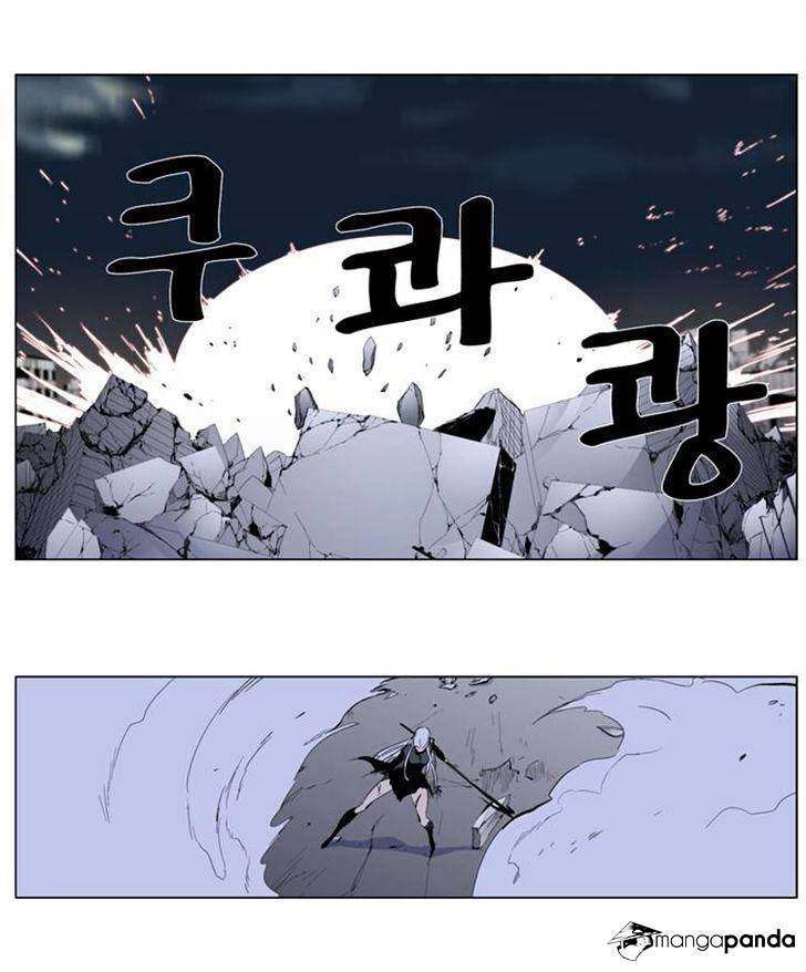 Page 20 of Chapter 277