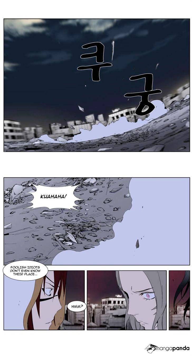 Page 24 of Chapter 277