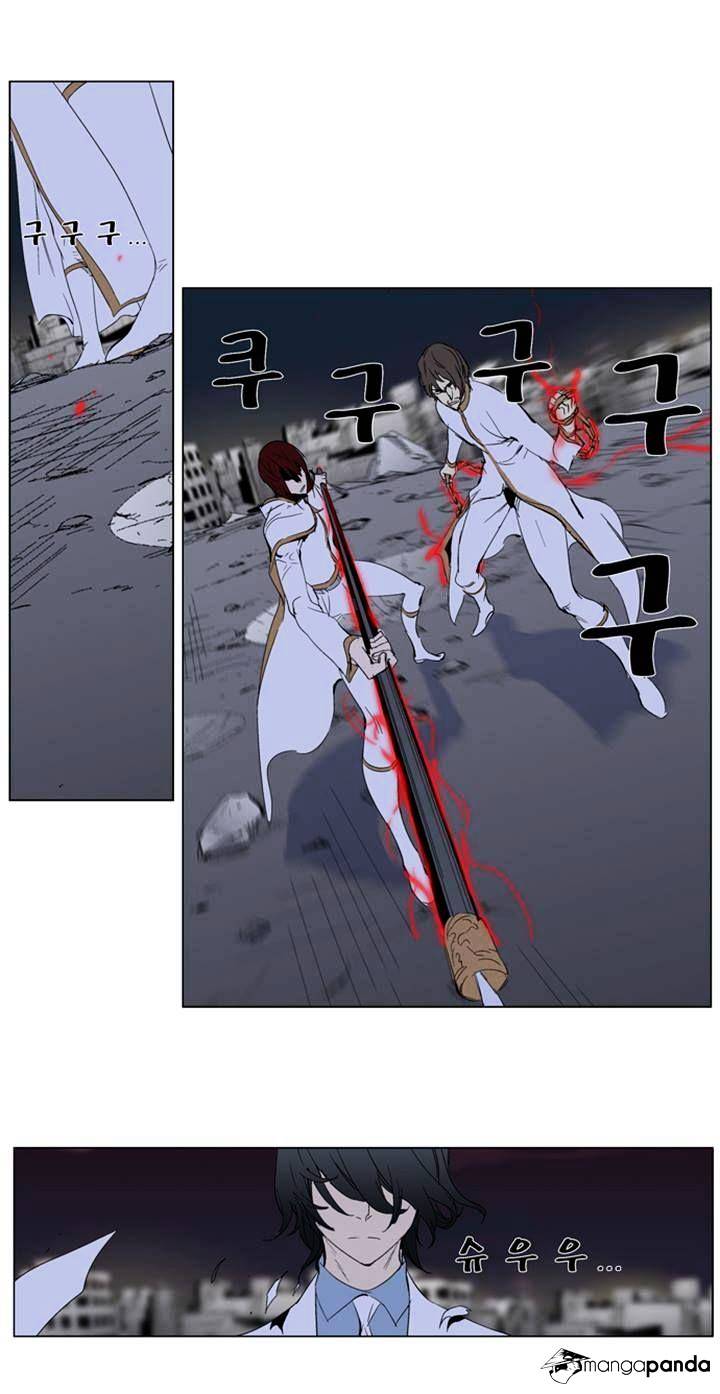Page 8 of Chapter 278