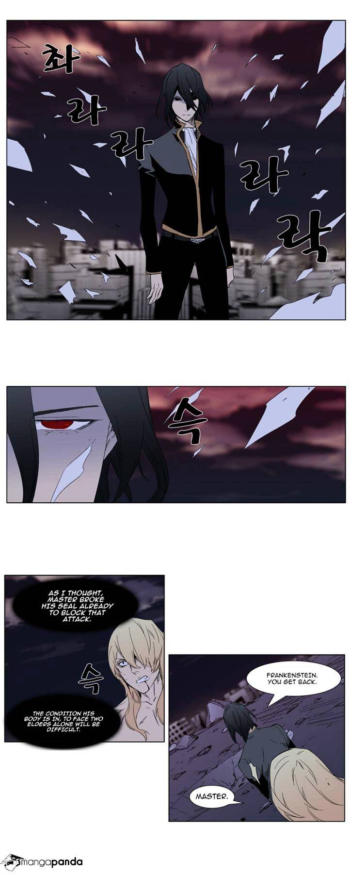 Page 9 of Chapter 278
